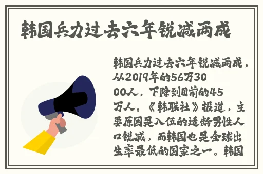 天堂妖精18精神出生有多少魔
